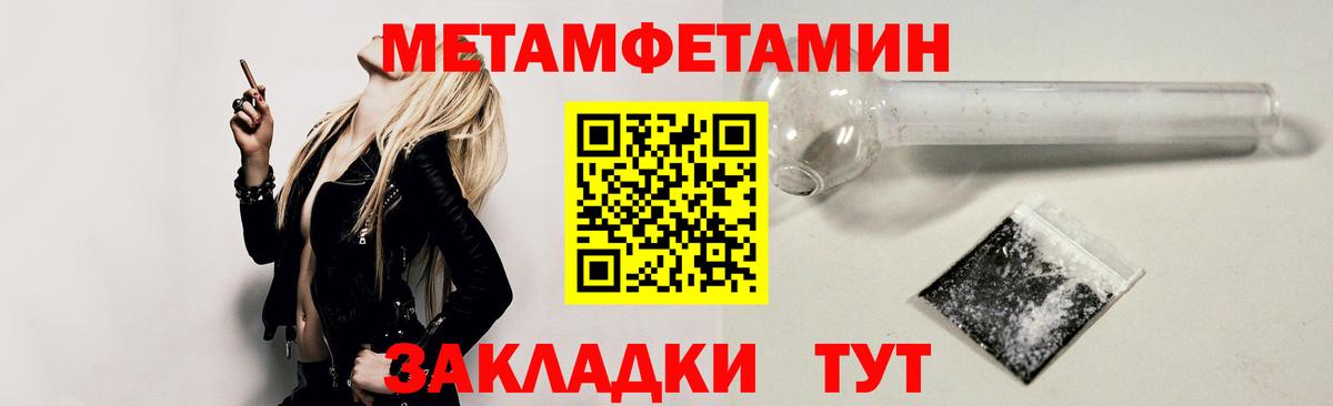 АМФ  Вход с VPN  Amphetamine  Ялуторовск  Амфетамин 98% 
