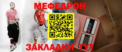 молекула духа Каменск-Шахтинский