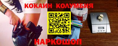 молекула духа Каменск-Шахтинский
