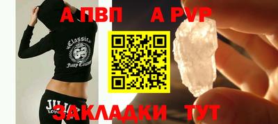 молекула духа Каменск-Шахтинский