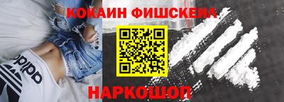 молекула духа Каменск-Шахтинский