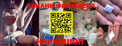 молекула духа Каменск-Шахтинский