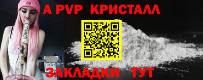 ALPHA-PVP Камень-на-Оби