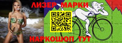 молекула духа Каменск-Шахтинский