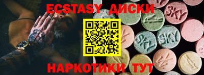 молекула духа Каменск-Шахтинский