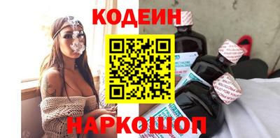 молекула духа Каменск-Шахтинский