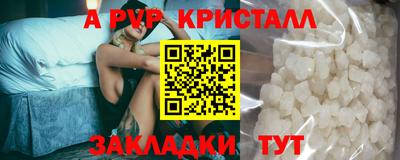 таблы Кизляр