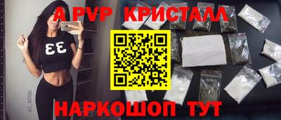 а пвп мука Каменск-Уральский