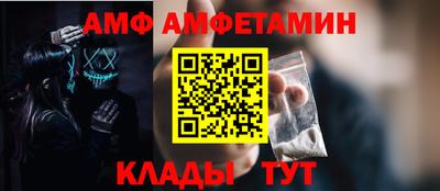 ALPHA-PVP Камень-на-Оби