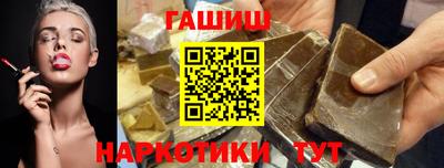 ALPHA-PVP Камень-на-Оби
