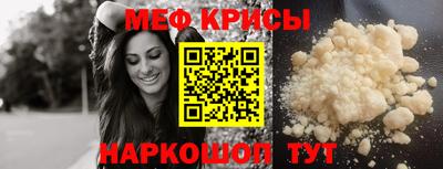 молекула духа Каменск-Шахтинский
