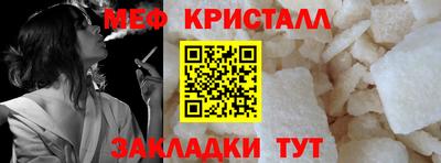 молекула духа Каменск-Шахтинский