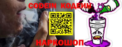 молекула духа Каменск-Шахтинский