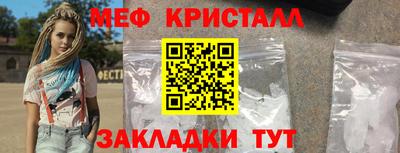молекула духа Каменск-Шахтинский