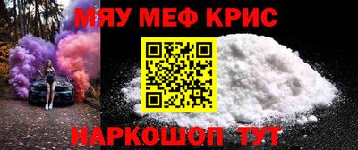 молекула духа Каменск-Шахтинский