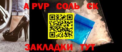 а пвп мука Каменск-Уральский